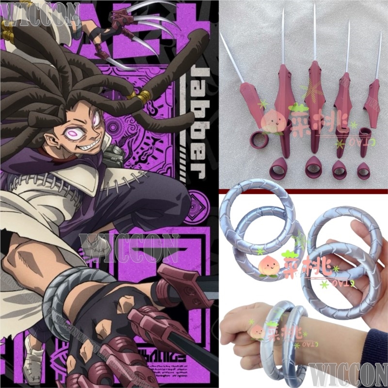 Jabber wonger anime gachiakuta - Men Accessories Ring avaliação e preço